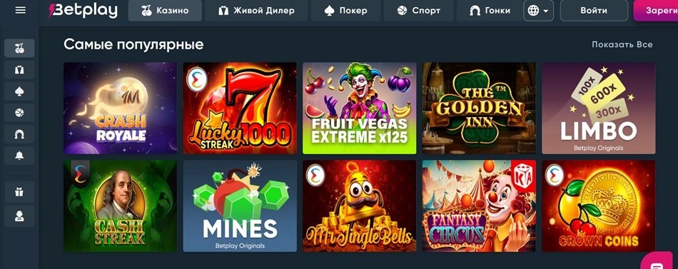 Betplay
